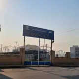 اداره کل آموزش فنی و حرفه ای خوزستان