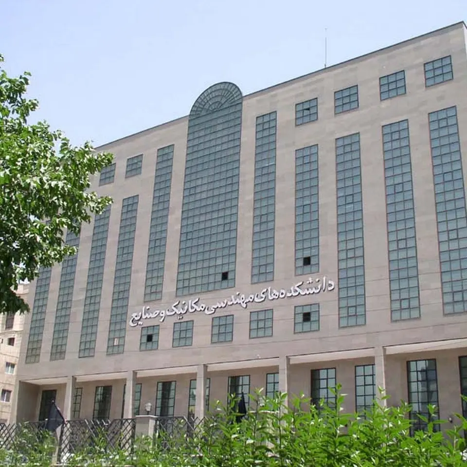 Khajeh Nasir Toosi University