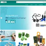 دنیزالکترونیک