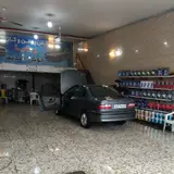 Persia Carwash