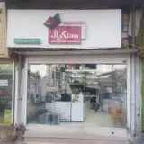 خدمات کامپیوتر کیان