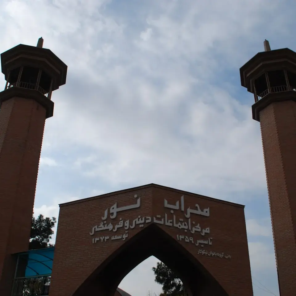 Kahrizak Charity Foundation