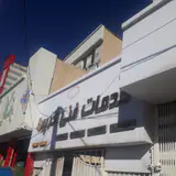 خدمات فنی آذرپیرا
