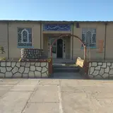 گرین آکادمی