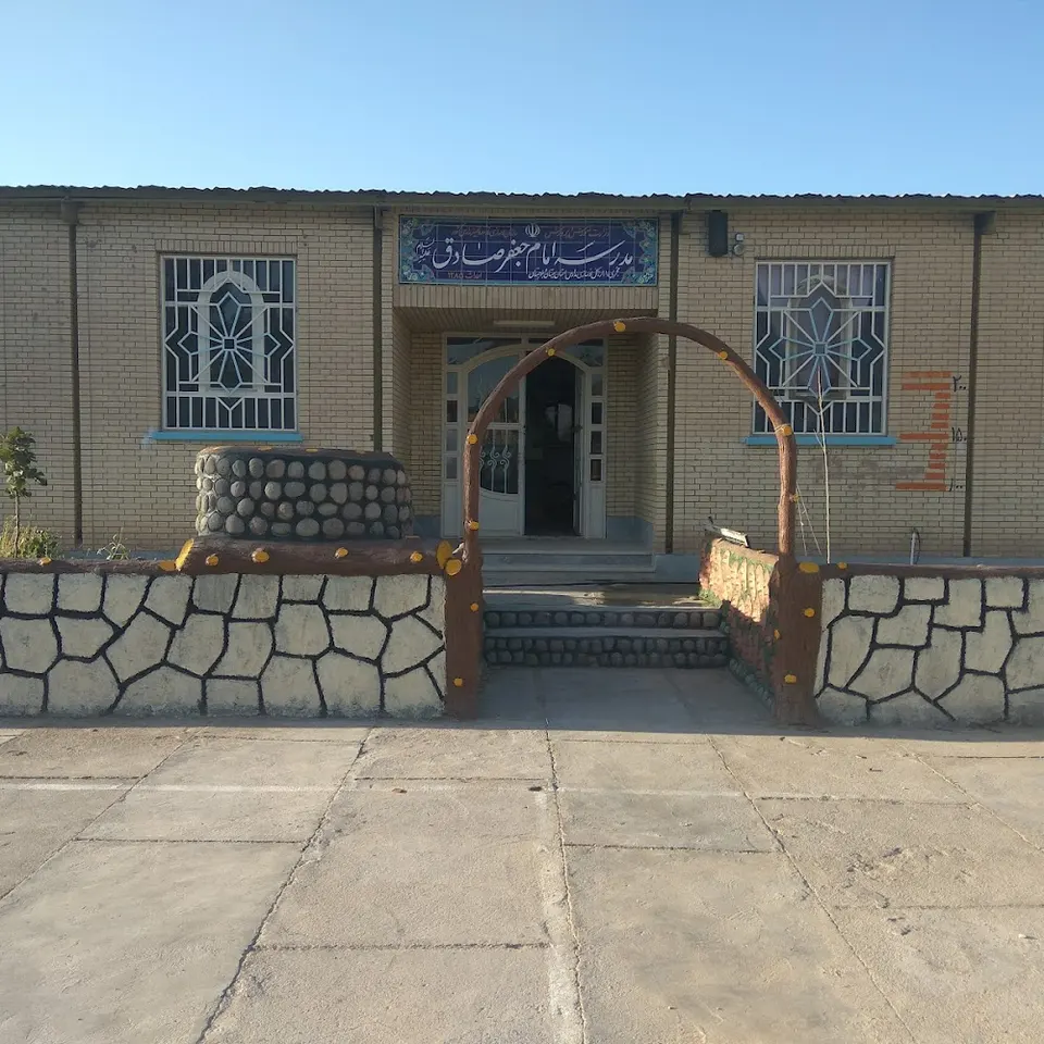 گرین آکادمی