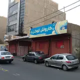 Tavakkol Carwash