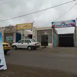 کارواش آرین