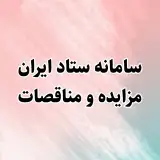 موسسه حسابداری ویستا