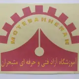 دپارتمان آموزشی متبحران