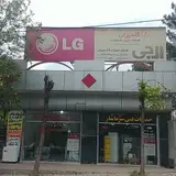 خدمات فنی و مهندسی سرماساز (نمایندگی گلدیران و تهویه نیا)
