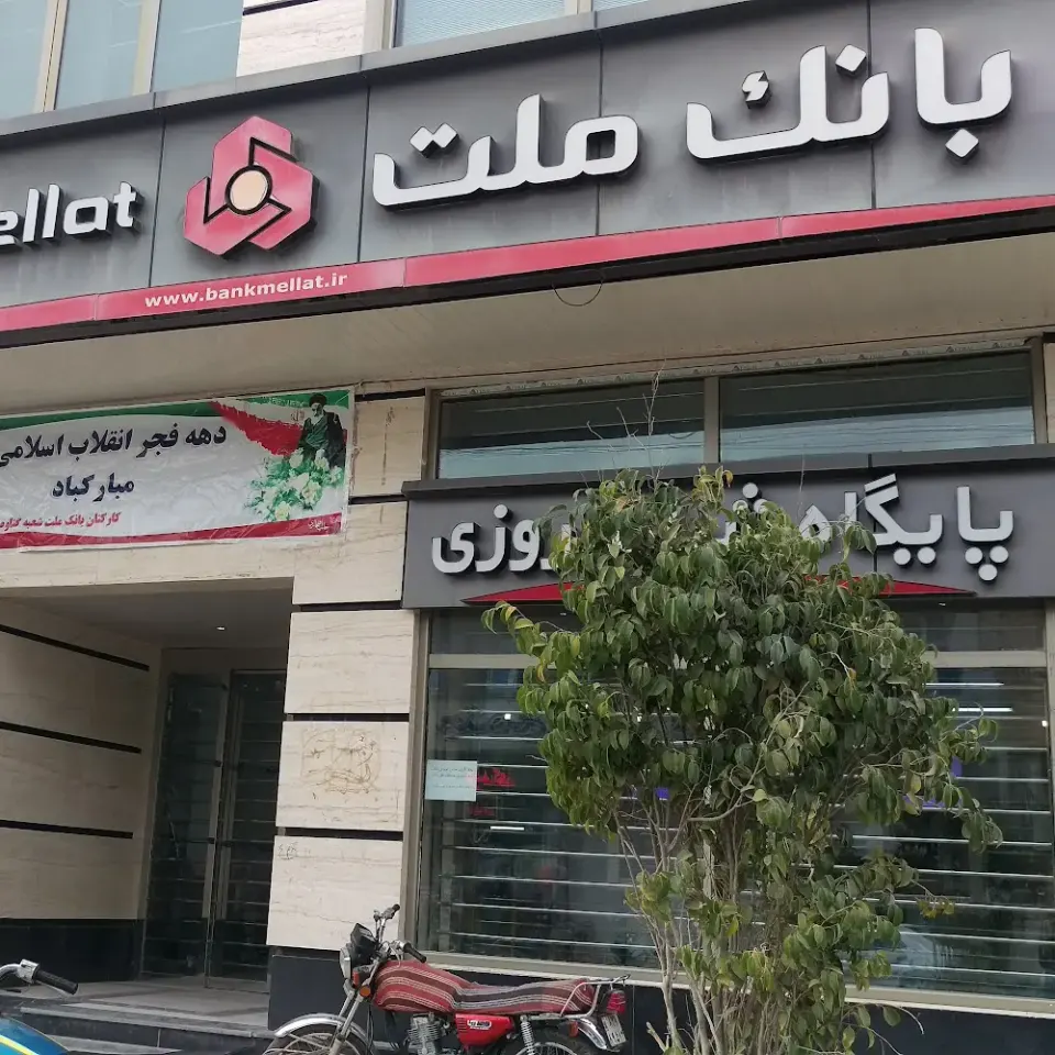 Mellat Bank
