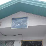 مجتمع آموزشی شریف