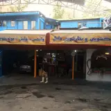 Taban Car Wash