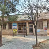سرای محله شهرک استقلال