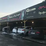 Iran Zamin Carwash