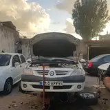 کارواش نانو کلاسیک