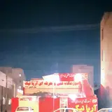 آموزشگاه فنی و حرفه ای آزاد آریا نیک
