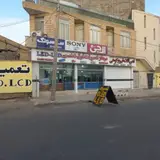 الکترونیک ال جی