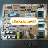کالای برق صنعتی روشنایی اسماعیلی