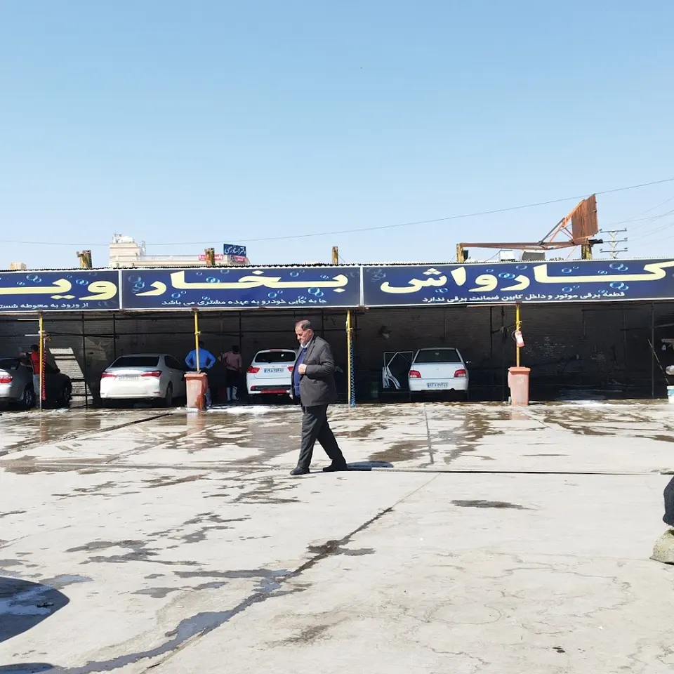 Vision CarWash