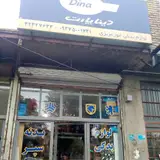اتوسرویس بهمن