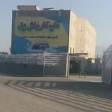 Carwash masood