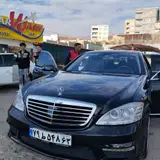 کارواش بویر احمد