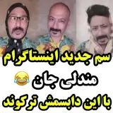بانک ملت