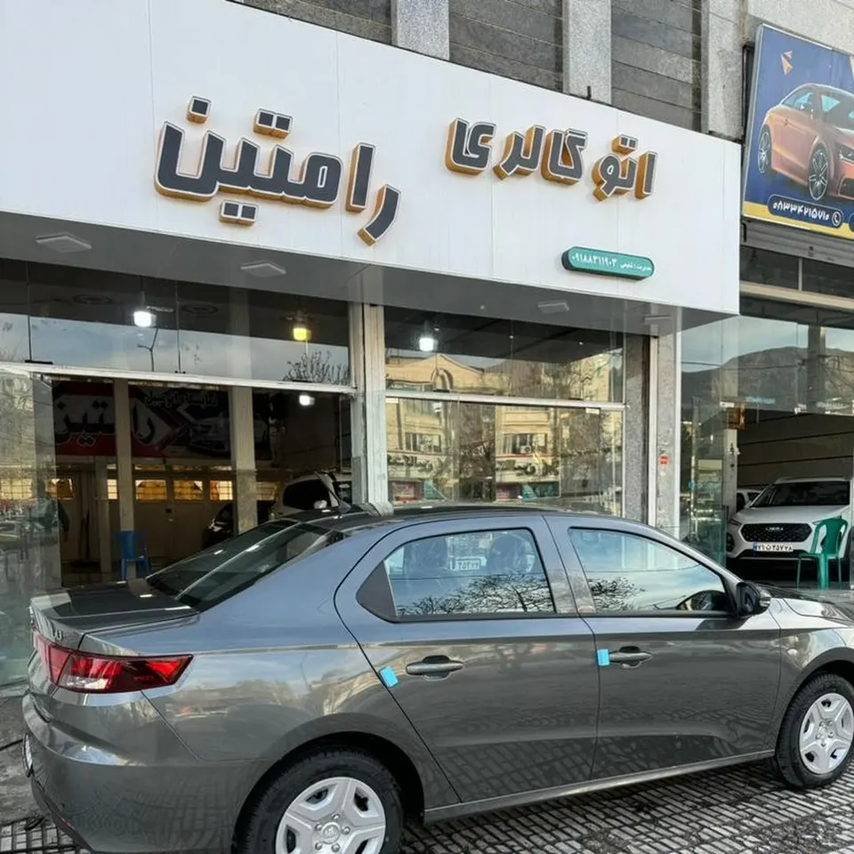 مسکن بلوار گلها ایستگاه دوم