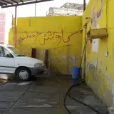 کارواش
