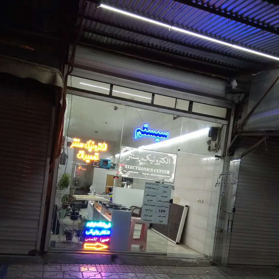 Vakili Electric