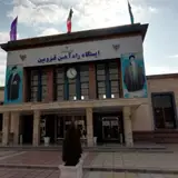 Qazvin