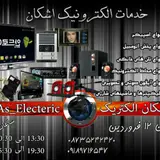 Electronic services Ashkan