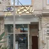 RaymandShop