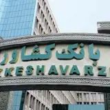 بانک ملی خضری