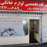 مجموعه کارواش و دیتیلینگ خودرو فیل