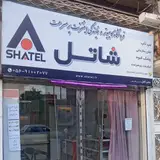موسسه حسابدار آرتا