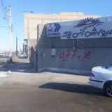 کارواش آنی پاک