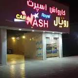 کارواش سالار