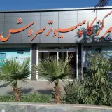 Soroosh Computer Center