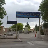 مرکز آموزش فنی و حرفه ای مریانج
