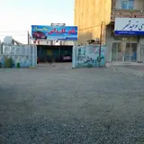 White Wash Car Wash