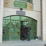 فنی و حرفه ای استان همدان
