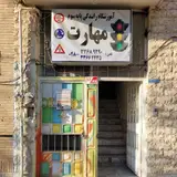 Mahaarat Driving School