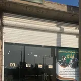 دفتر خدمات الکترونیک قضایی دکتر عزیزنیا