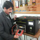 تعمیر گاه صوتی و تصویری محمدی