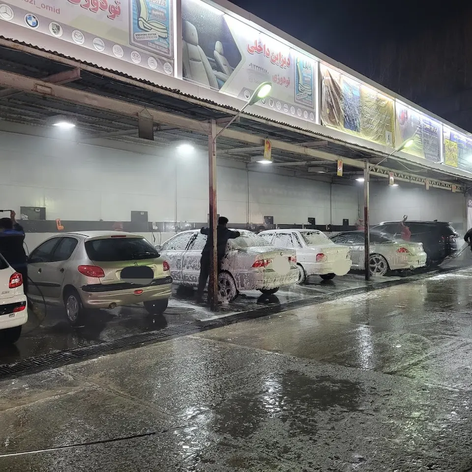 Behrooz Carwash