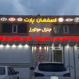 جفگري علي