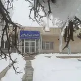دانشکده پرستاری سنقر