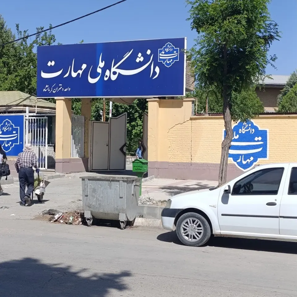 Junior college of kermanshahian Girls